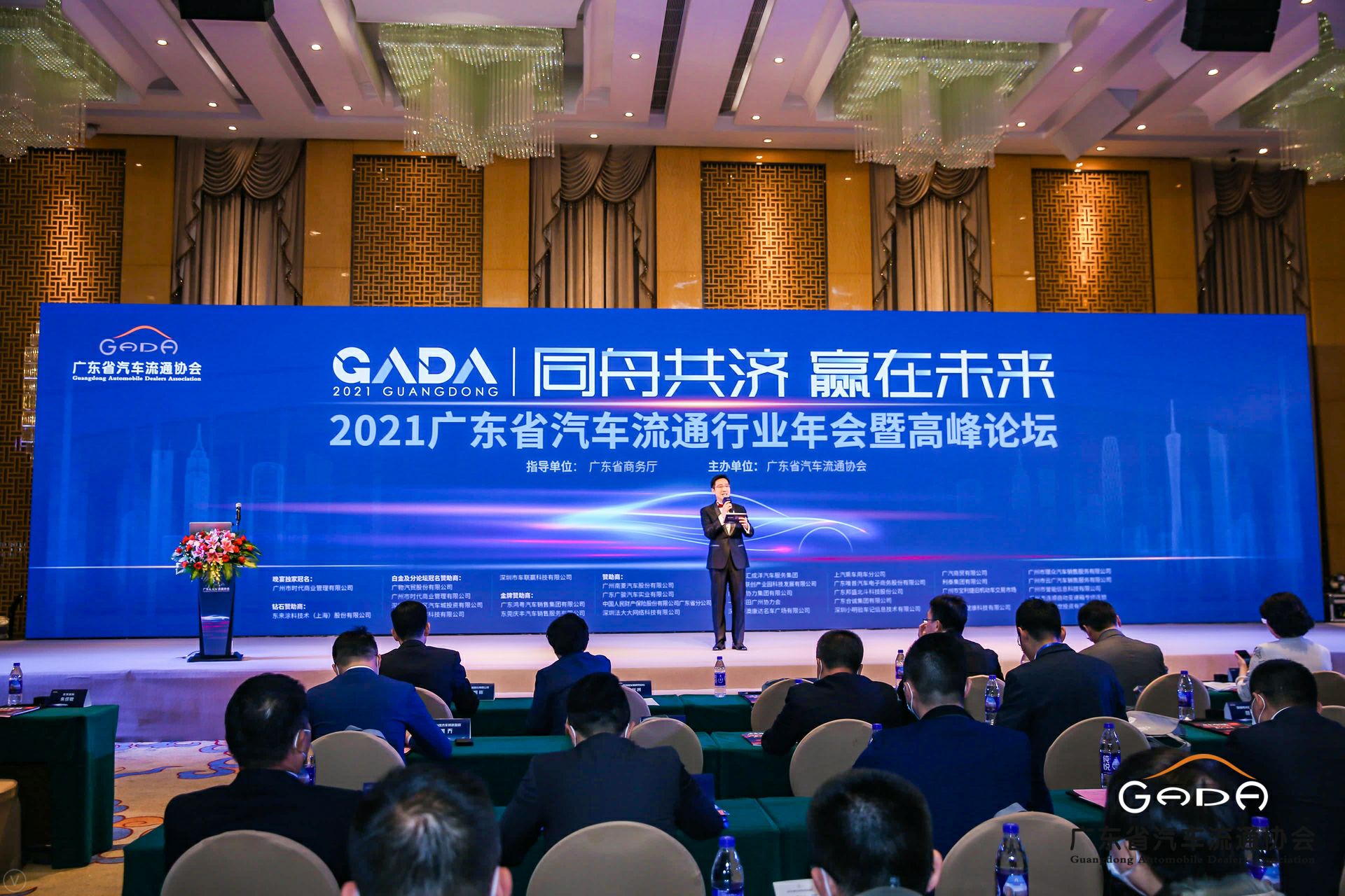 喜讯丨珠海宇璟商贸流通有限公司荣获省汽车流通行业颁奖礼13项大奖(图1)
