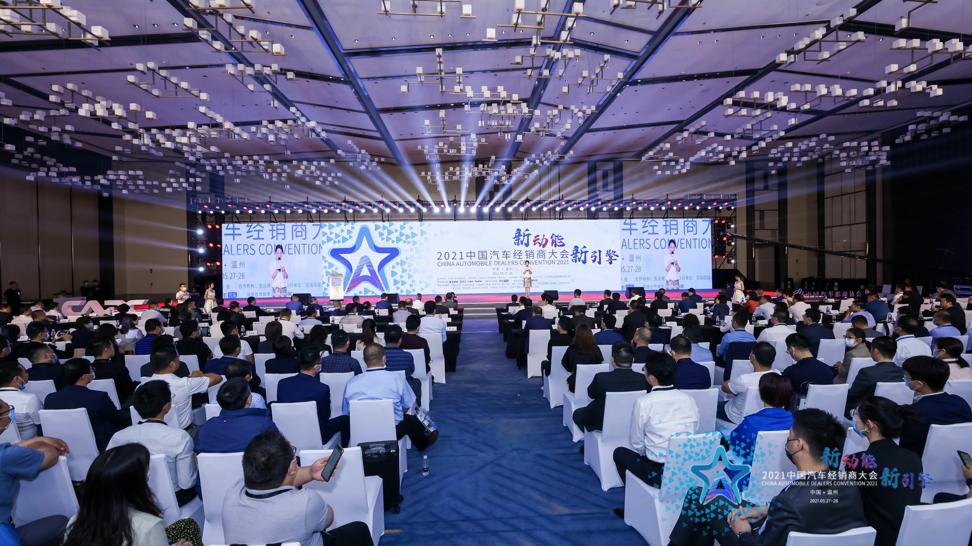 喜讯丨珠海宇璟商贸流通有限公司荣登2021年中国汽车经销商百强排行榜第33位(图1)